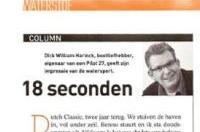 deensejunior_column_dw_200